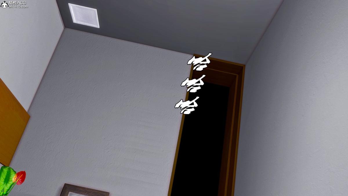 [3D]兽欲の末途番外-青叶恶之沉沦第3话(完结)