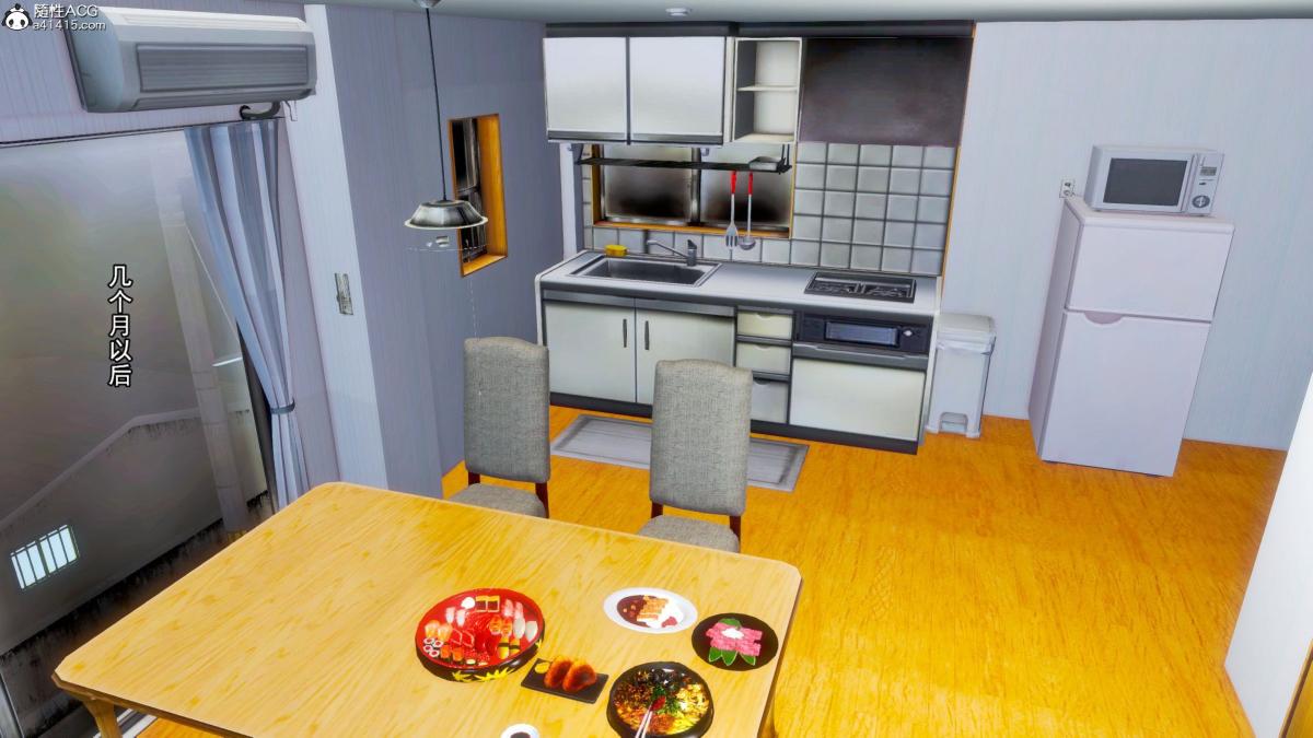 [3D]兽欲の末途番外-青叶恶之沉沦第3话(完结)