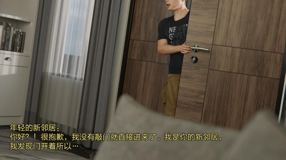 [3D]艾达王-疯狂主妇+春丽-家庭破坏者春丽-家庭破坏者