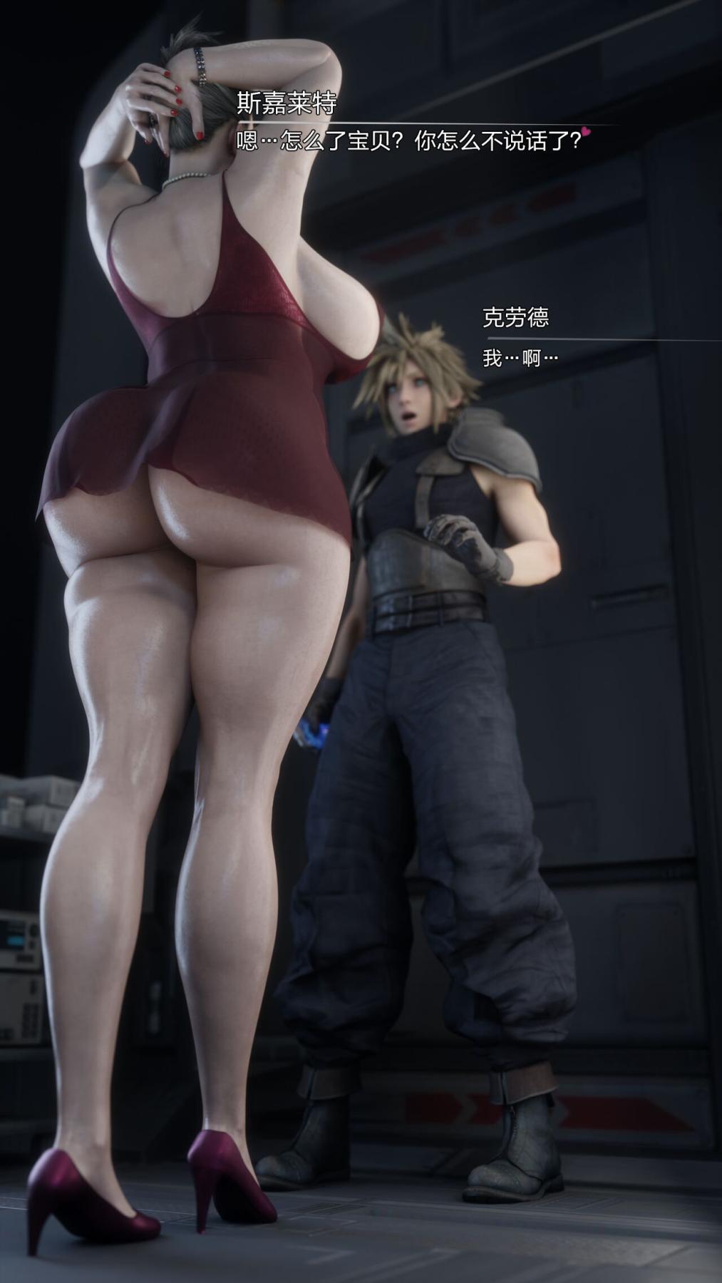 [3D]艾达王-疯狂主妇+春丽-家庭破坏者史卡蕾特