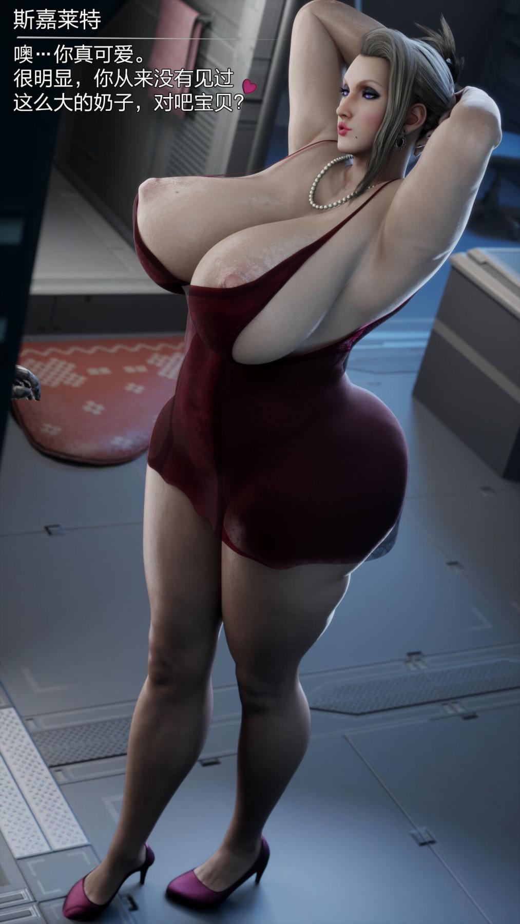 [3D]艾达王-疯狂主妇+春丽-家庭破坏者史卡蕾特