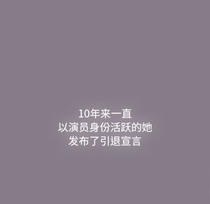分组换换爱第130話