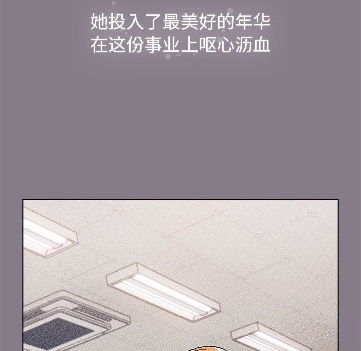 分组换换爱第130話