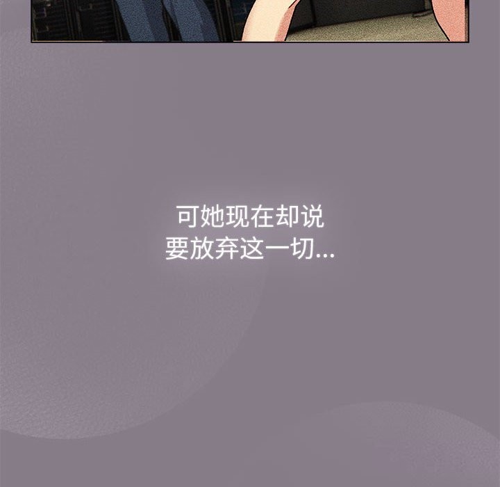 分组换换爱第130話