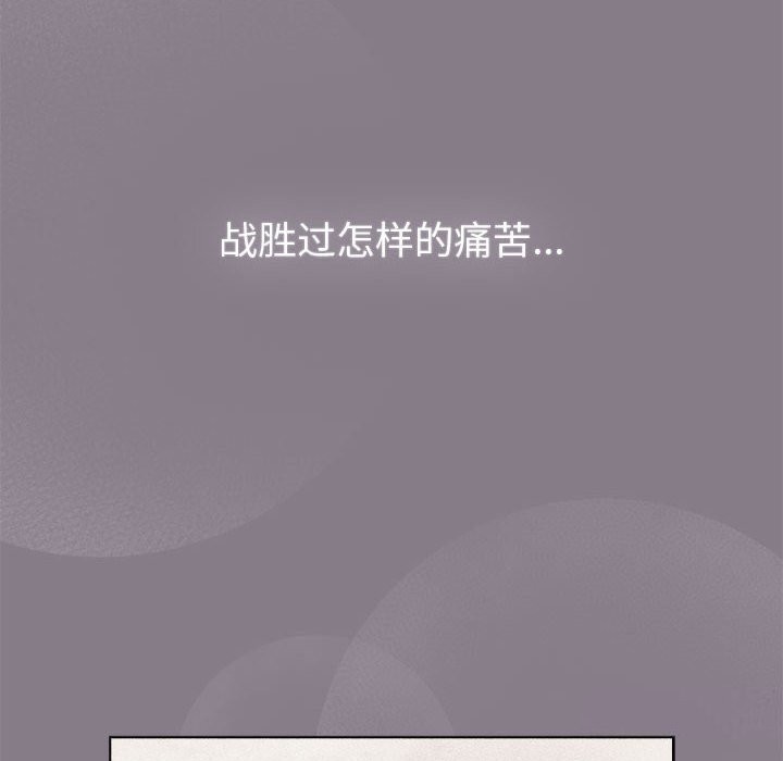 分组换换爱第130話