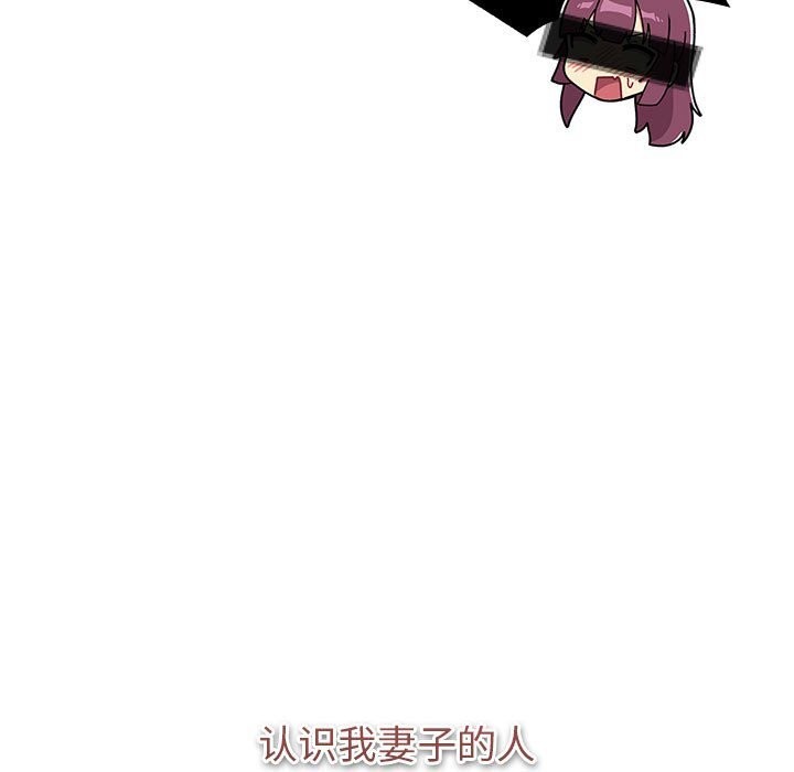 分组换换爱第130話
