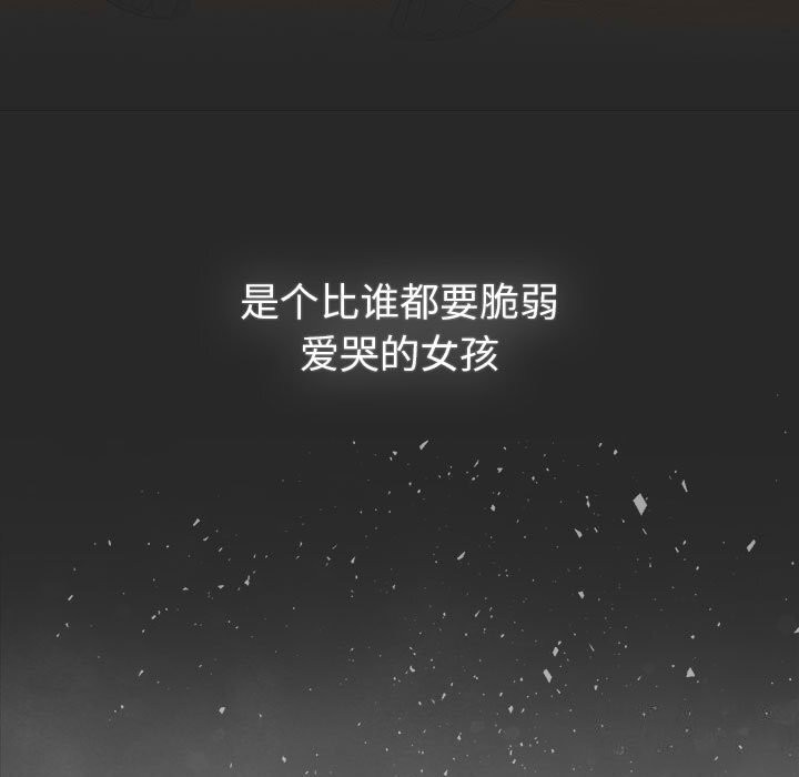 分组换换爱第130話