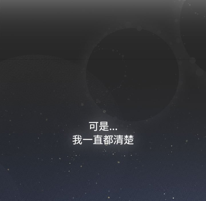 分组换换爱第130話