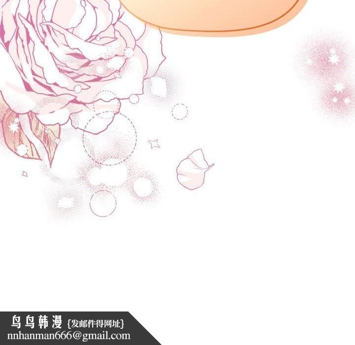 分组换换爱第130話
