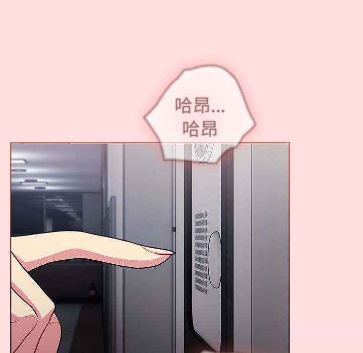分组换换爱第130話