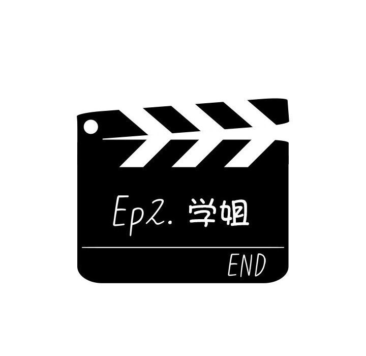 分组换换爱第130話