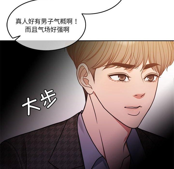 怀孕契约第6話