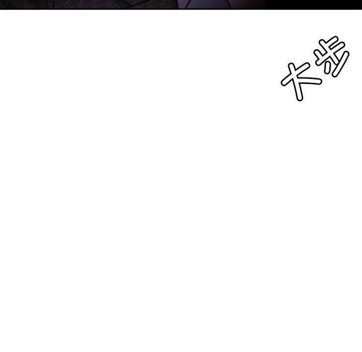 怀孕契约第6話