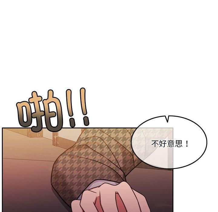 怀孕契约第6話