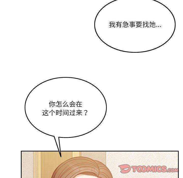 怀孕契约第6話