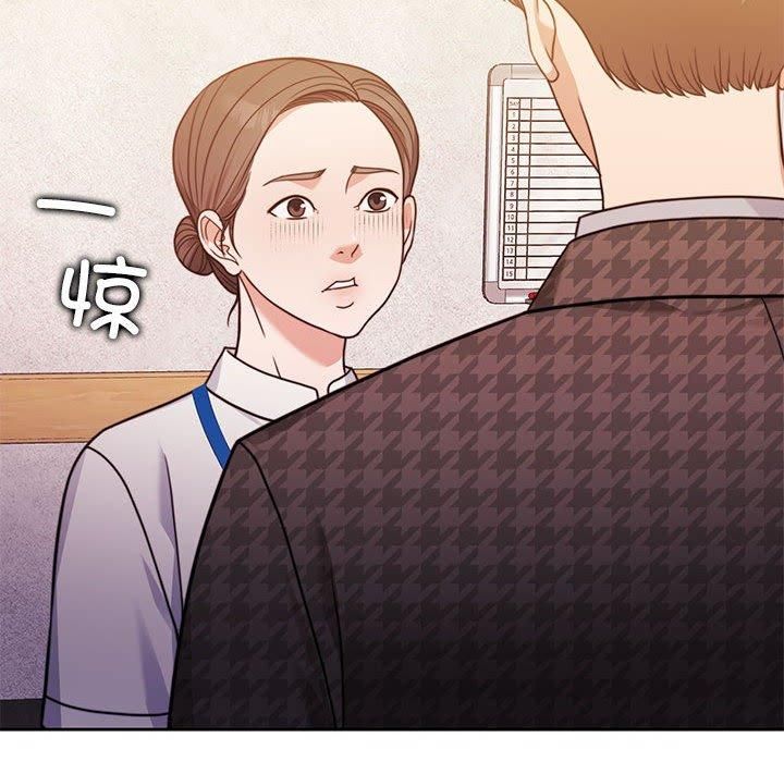 怀孕契约第6話