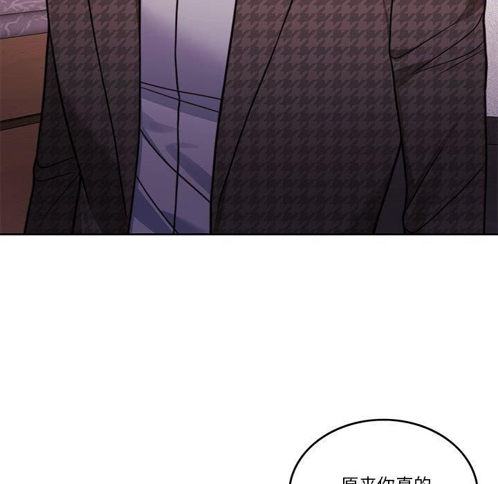 怀孕契约第6話