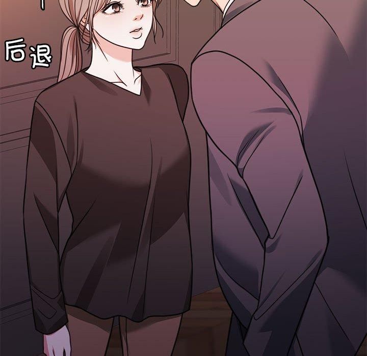 怀孕契约第6話