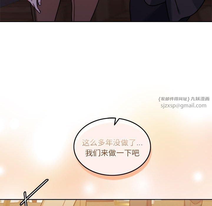 怀孕契约第6話