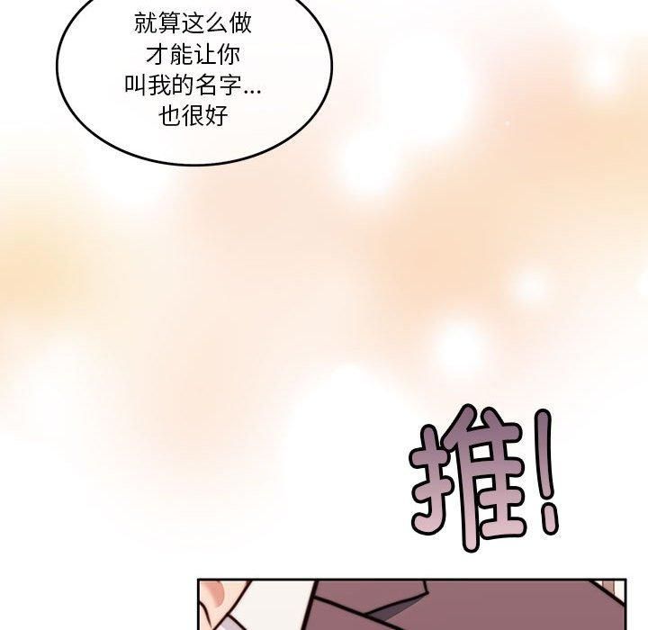 怀孕契约第6話