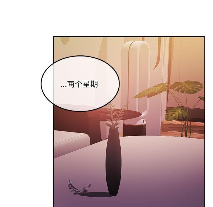 怀孕契约第6話