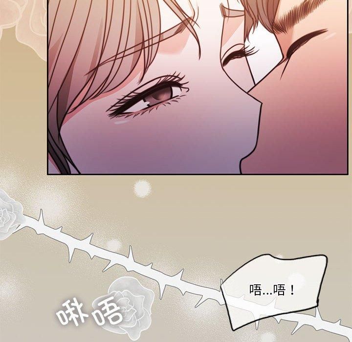 怀孕契约第6話