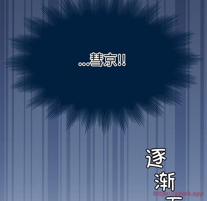 怀孕契约第6話