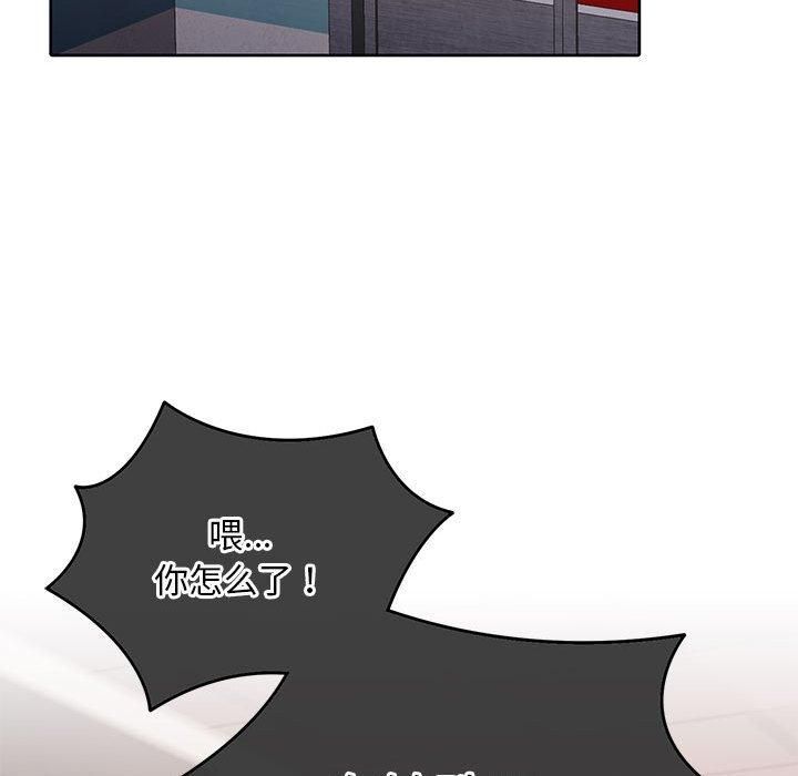 怀孕契约第6話