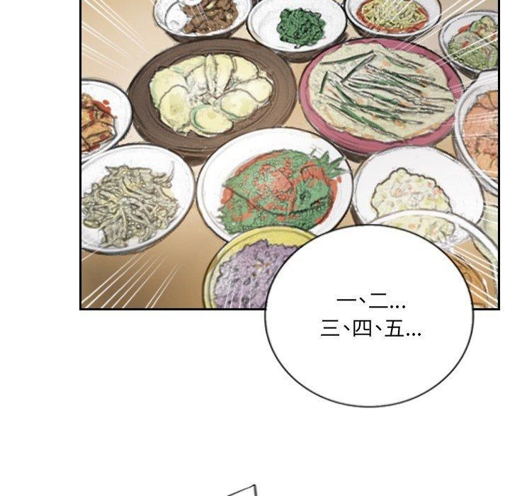 超能刑警第14話