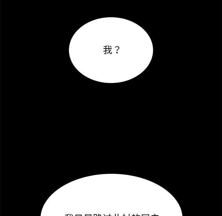 小姐第42話