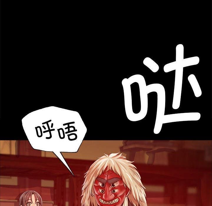 小姐第42話