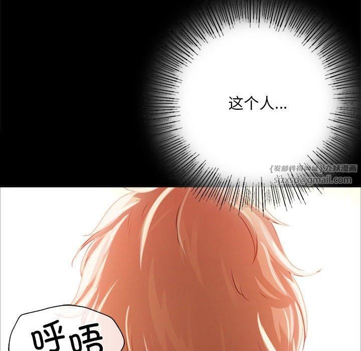 小姐第42話