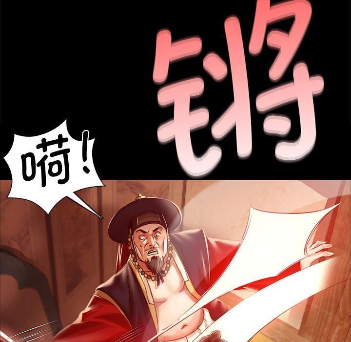 小姐第42話