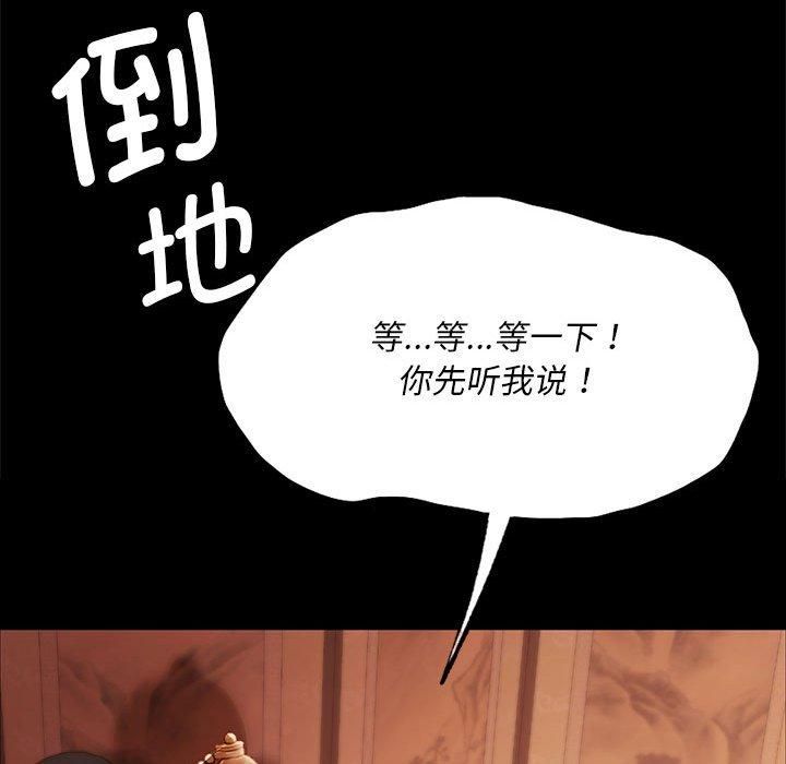 小姐第42話