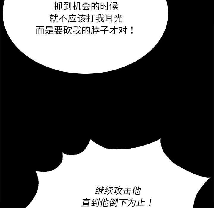 小姐第42話