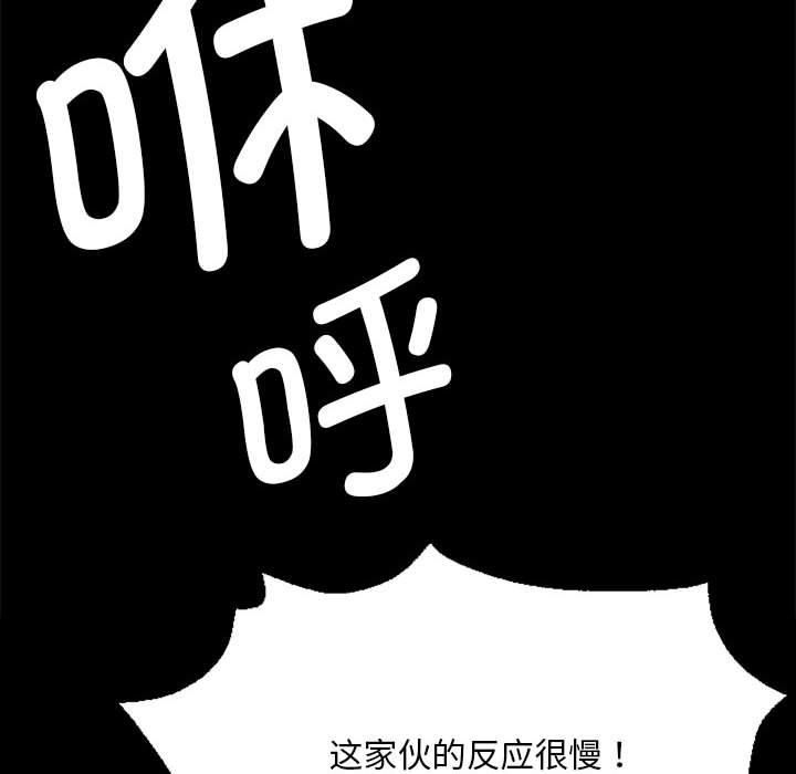 小姐第42話