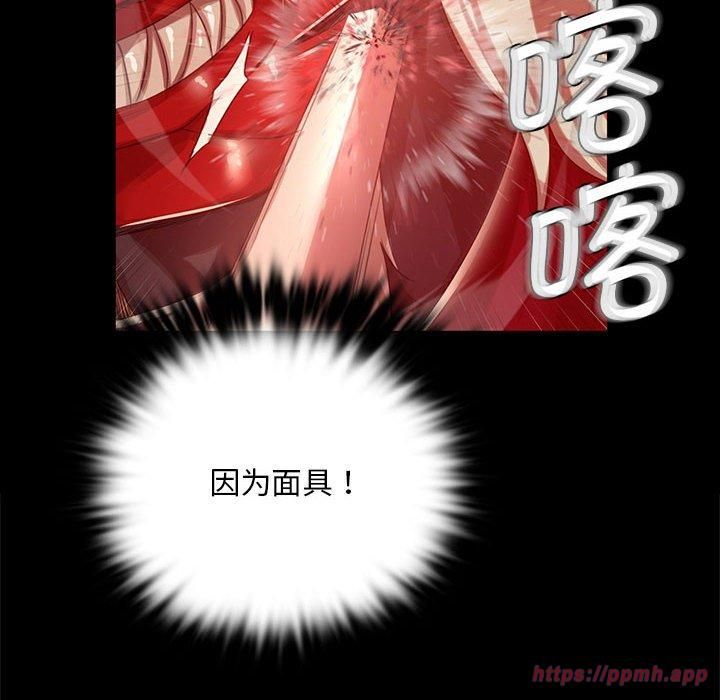 小姐第42話