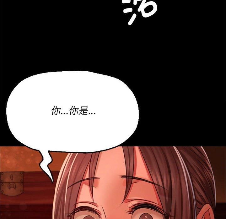 小姐第42話