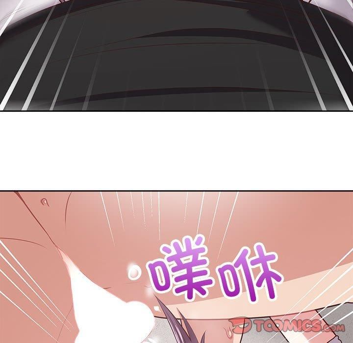 这公司归我了第23話