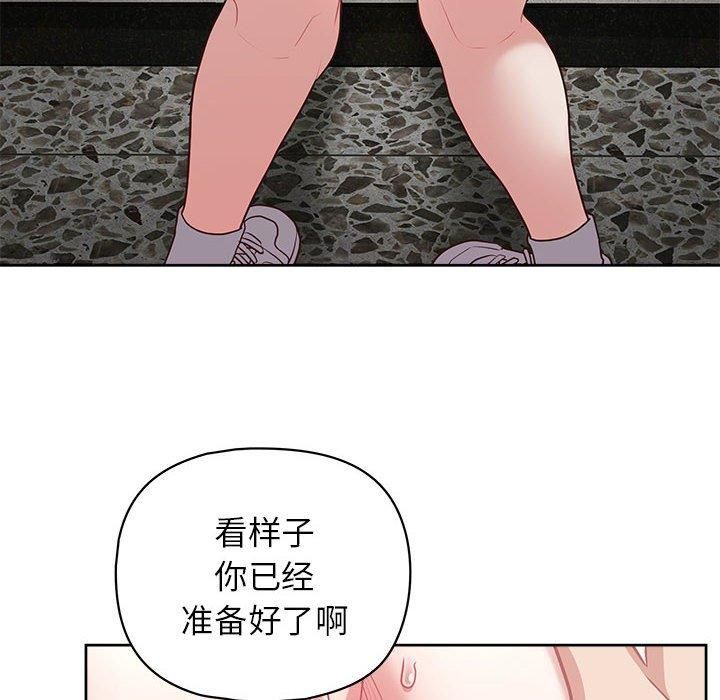 这公司归我了第23話