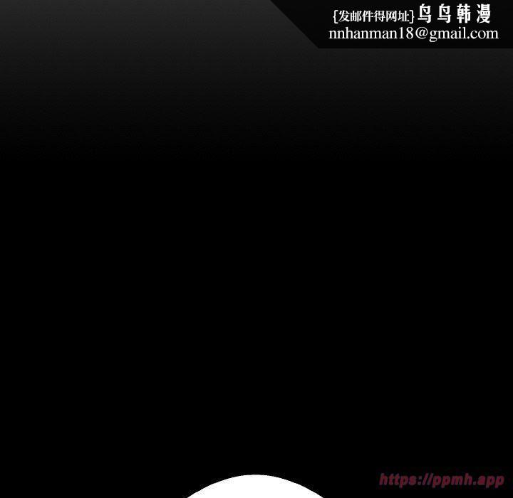 同寝第39話