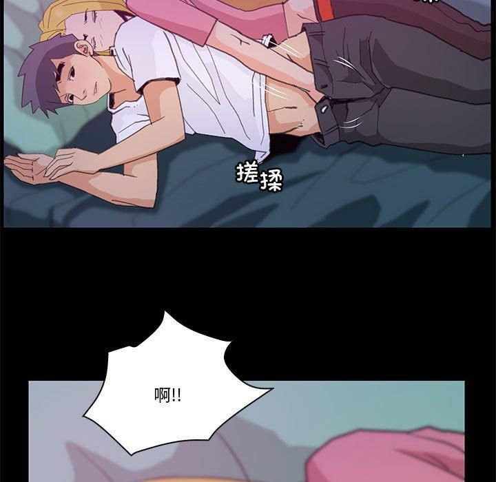 撩妹笔记本第9話