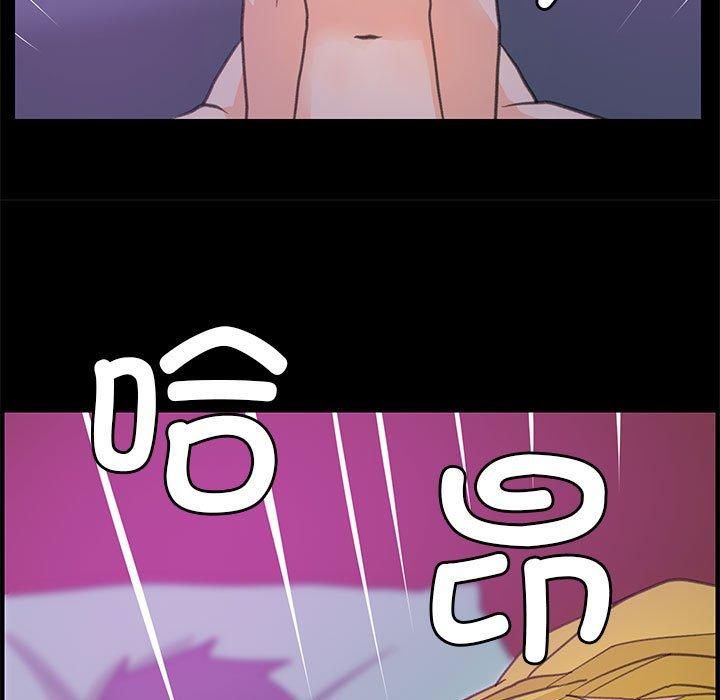 撩妹笔记本第9話