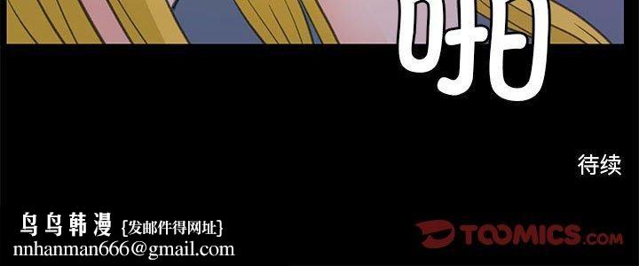 撩妹笔记本第9話