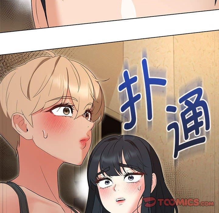 嫁入豪门的老师第30話