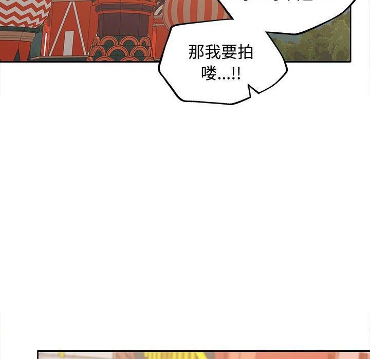 在公司偷偷爱第24話