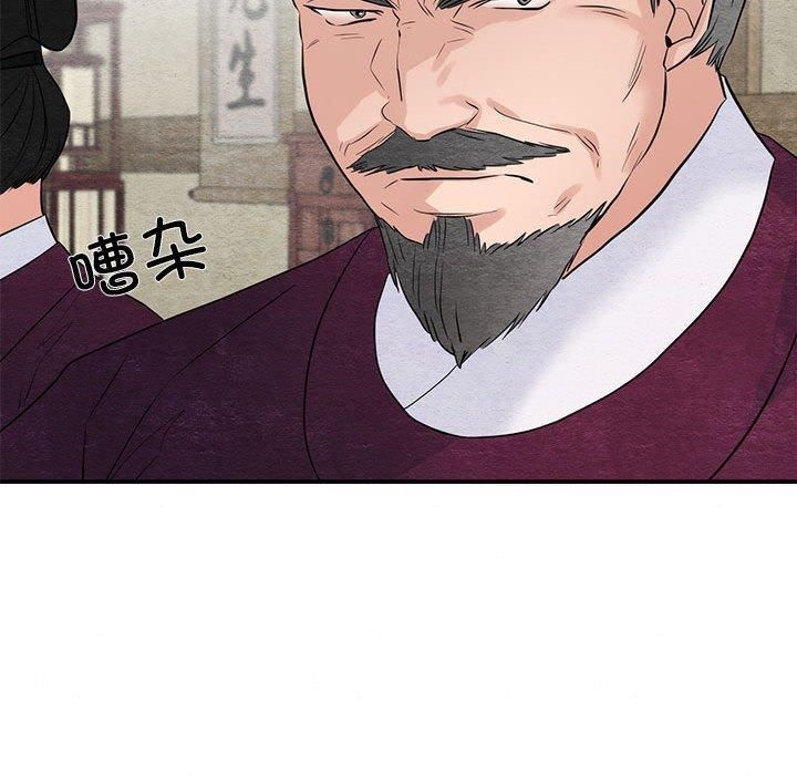 狂眼第34話