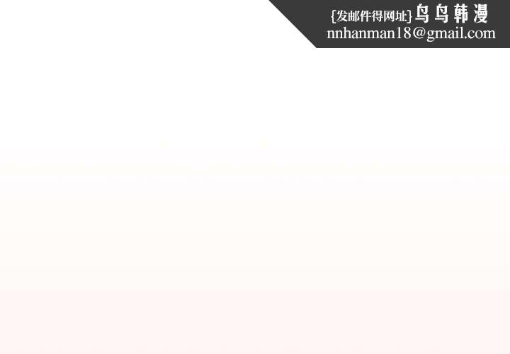 分组换换爱第130話
