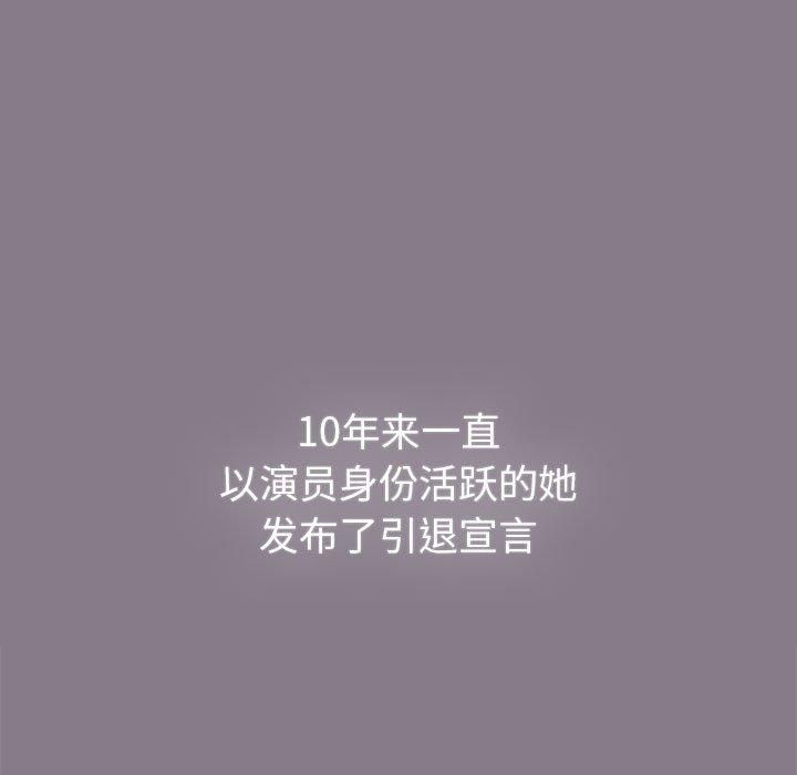 分组换换爱第130話