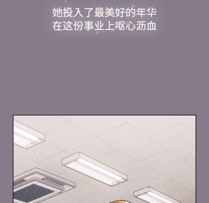 分组换换爱第130話